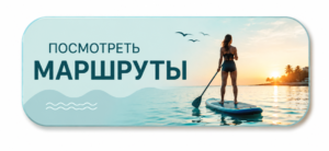 Посмотреть SUP-маршруты в Valencia, Benidorm и Alicante — прогулки на сапах у моря, в бухтах и каньонах